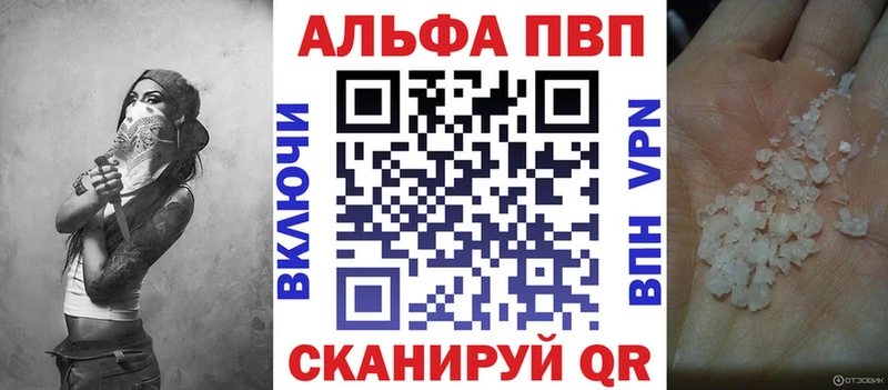 Цена Полесск Кокаин Марихуана МЕФ Alpha PVP Гашиш
