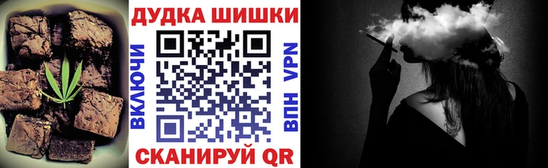 Еда ТГК марихуана  Полесск 