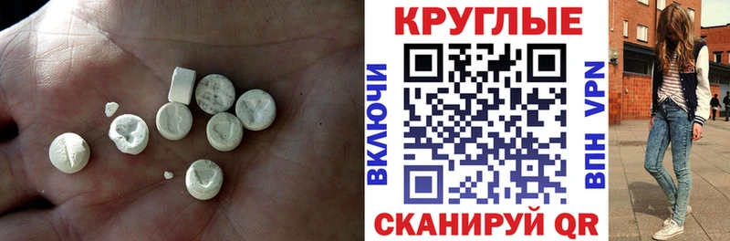 darknet официальный сайт  Полесск  kraken зеркало  ЭКСТАЗИ ешки  где купить наркоту 