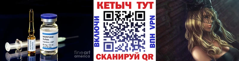 купить наркотики цена  Полесск  Кетамин VHQ 