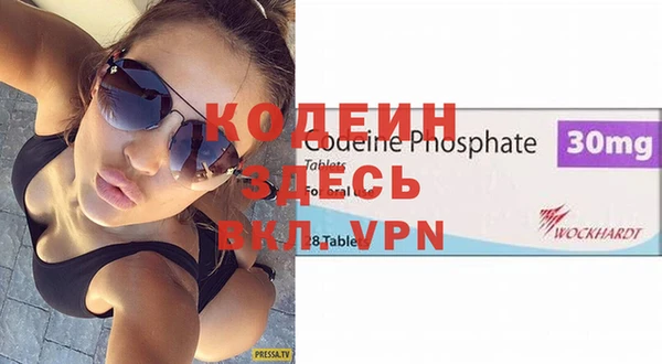 прущий лед Богородицк