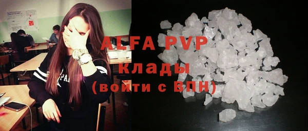 соль курить ск Богородск