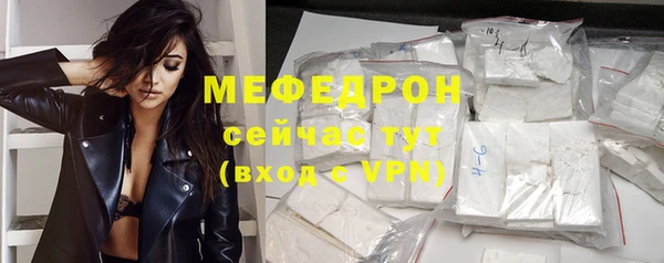 соль курить ск Богородск