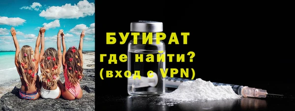 соль курить ск Богородск