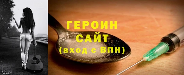 прущий лед Богородицк