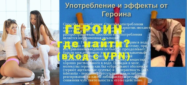 синтетический гашиш Сосновый Бор