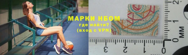 соль курить ск Богородск