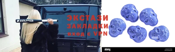 соль курить ск Богородск