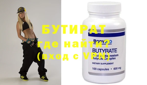 прущий лед Богородицк