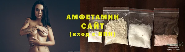 соль курить ск Богородск