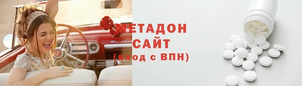 синтетический гашиш Сосновый Бор