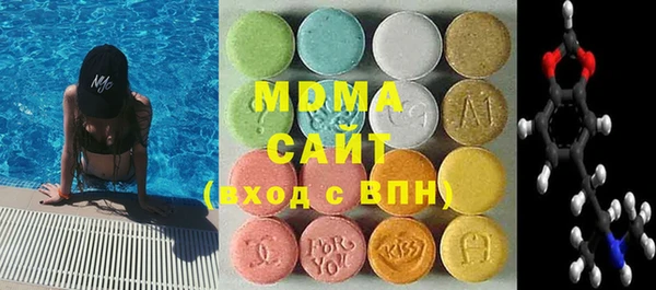 синтетический гашиш Сосновый Бор