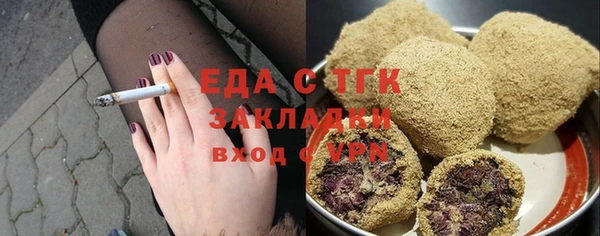 первитин Беломорск