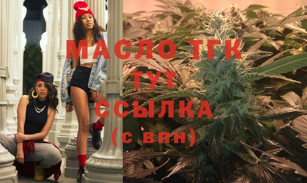 прущий лед Богородицк