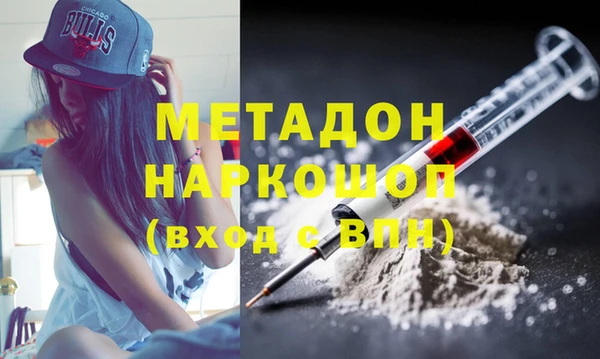 соль курить ск Богородск