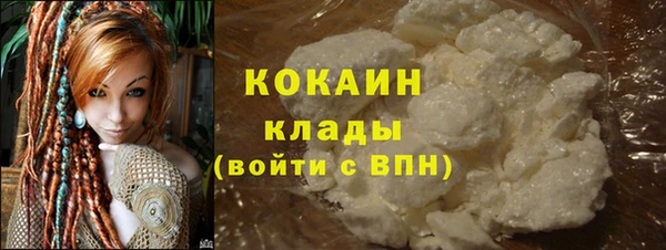 соль курить ск Богородск