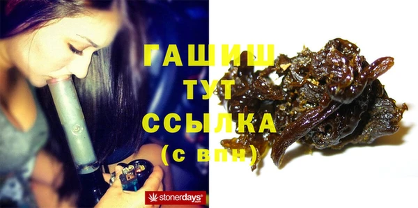 синтетический гашиш Сосновый Бор