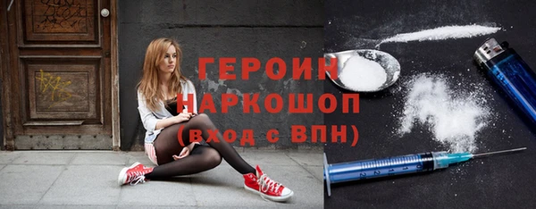 прущий лед Богородицк