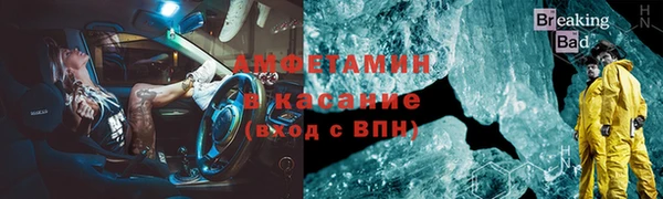 синтетический гашиш Сосновый Бор