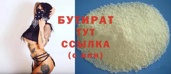 прущий лед Богородицк