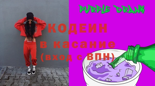 синтетический гашиш Сосновый Бор