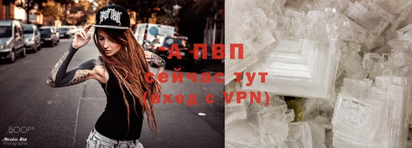 соль курить ск Богородск