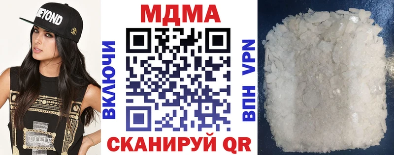 как найти   Полесск  MDMA VHQ 