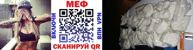 закладка  Полесск  МЯУ-МЯУ 4 MMC 