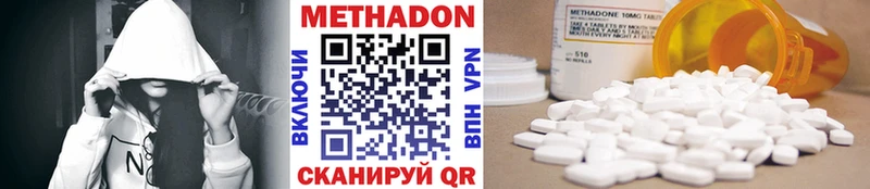 купить закладку Полесск МЕТАДОН VHQ