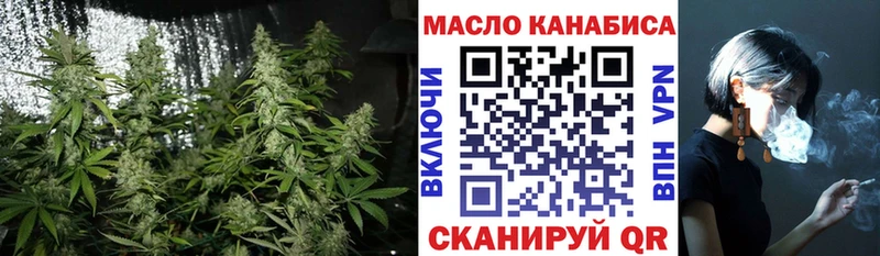 Дистиллят ТГК THC oil  Полесск 
