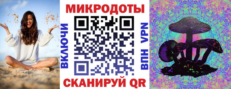 продажа наркотиков гидра ССЫЛКА Псилоцибиновые грибы мухоморы Полесск