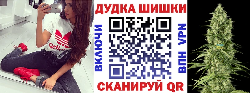 где найти наркотики  Полесск  МАРИХУАНА семена 